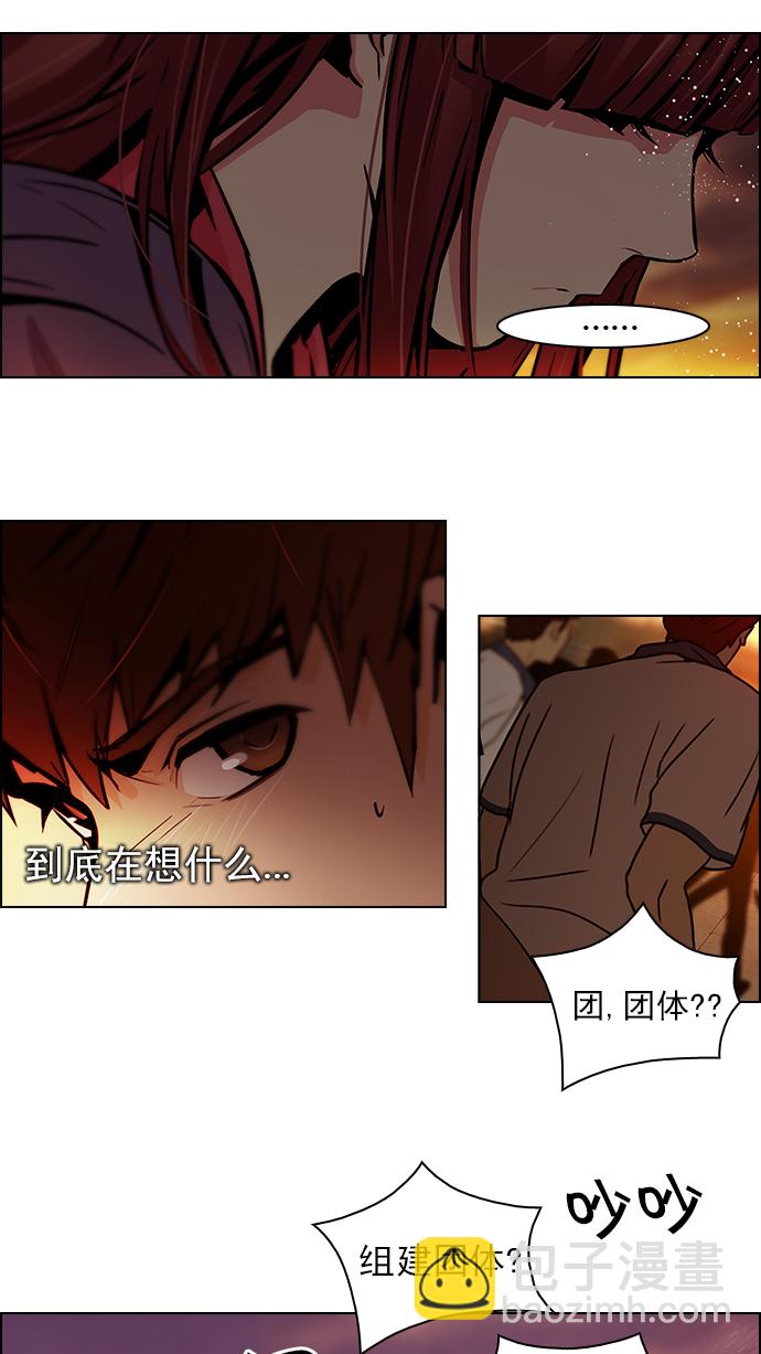[第38话] ..nd7