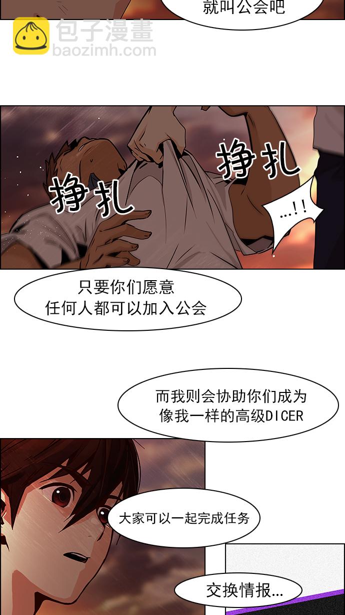 [第38话] ..nd9