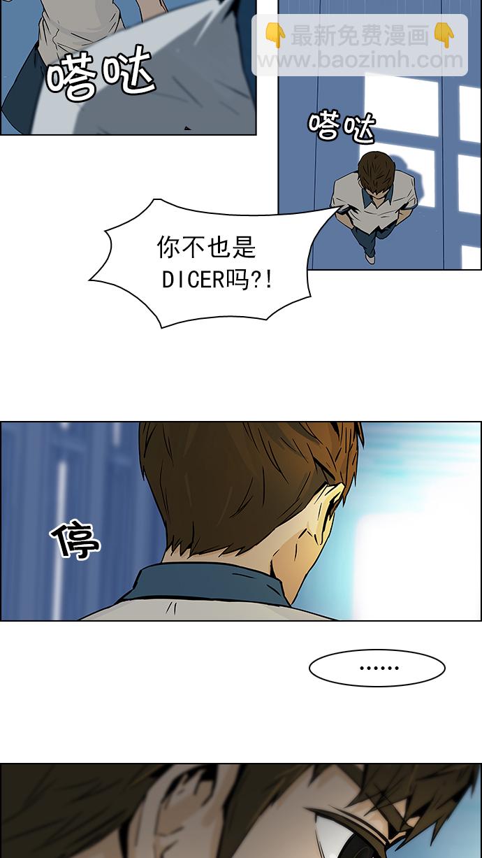 [第43话] 光与影子(5)12