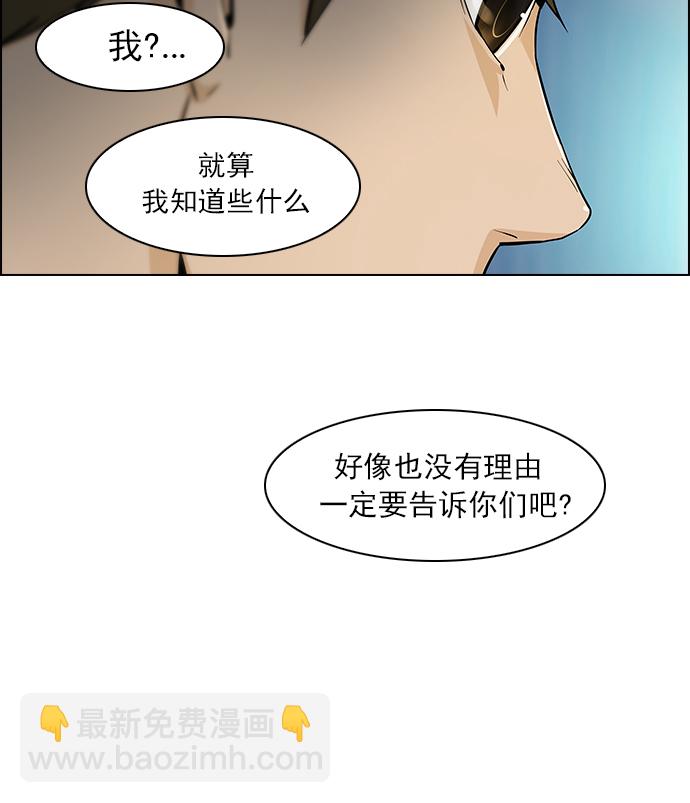 [第43话] 光与影子(5)13