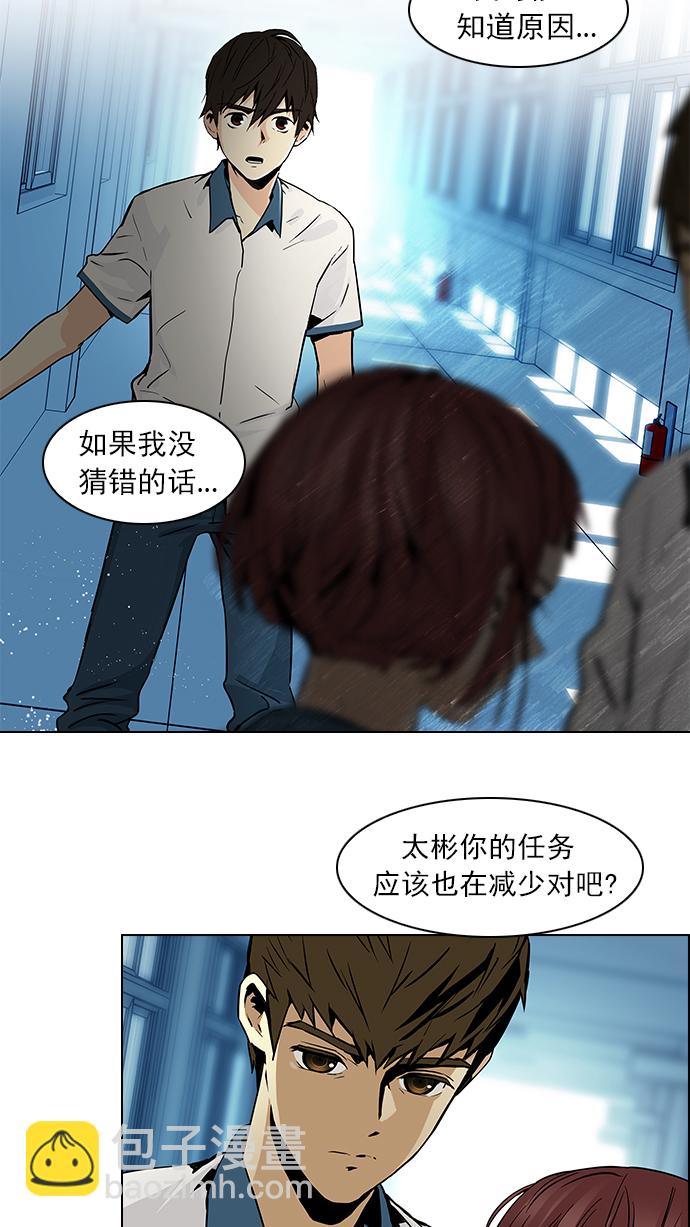 [第43话] 光与影子(5)17