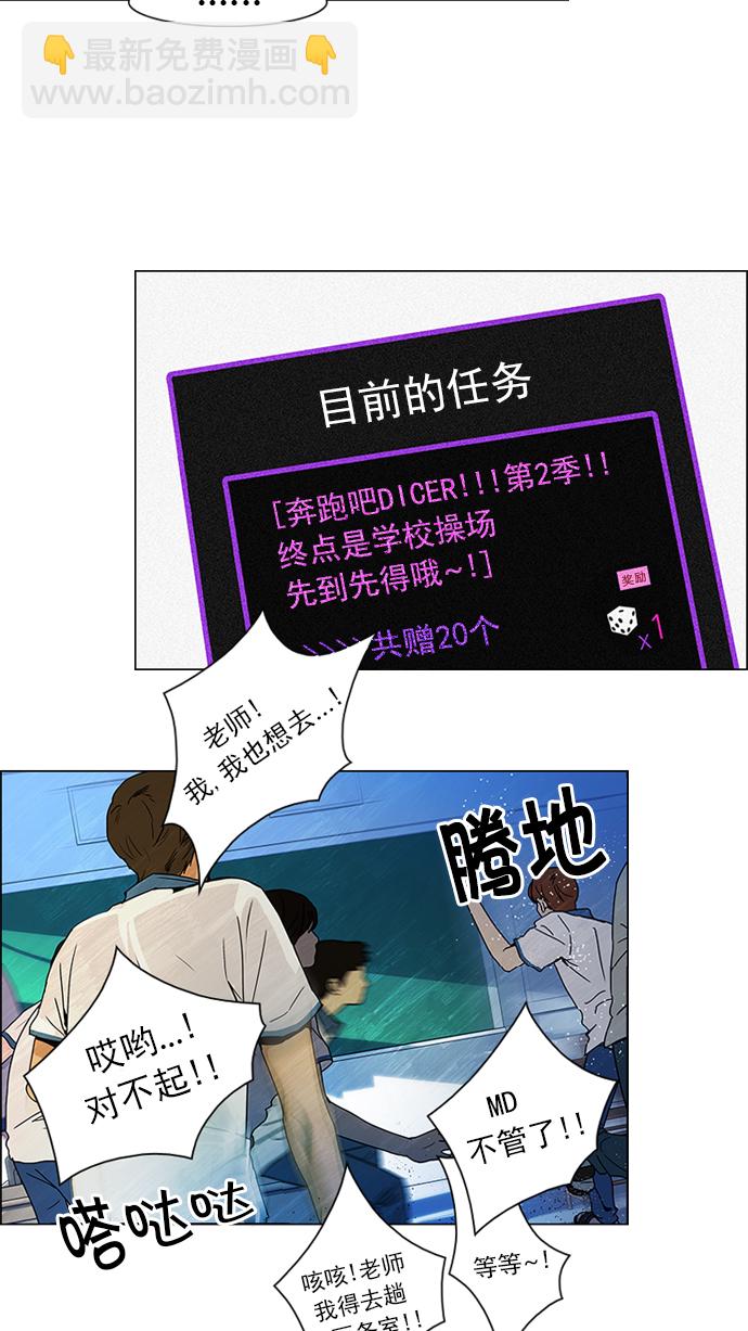 [第43话] 光与影子(5)2