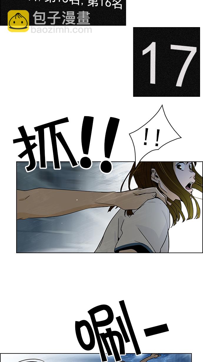 [第43话] 光与影子(5)20