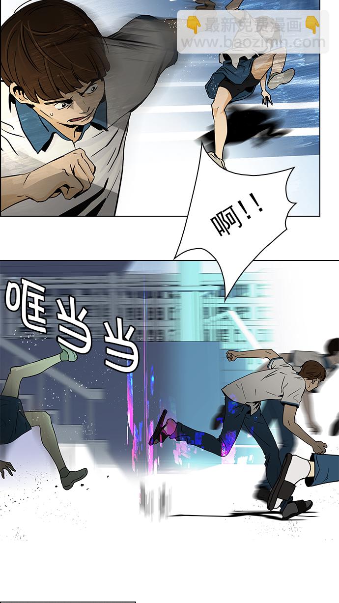 [第43话] 光与影子(5)21