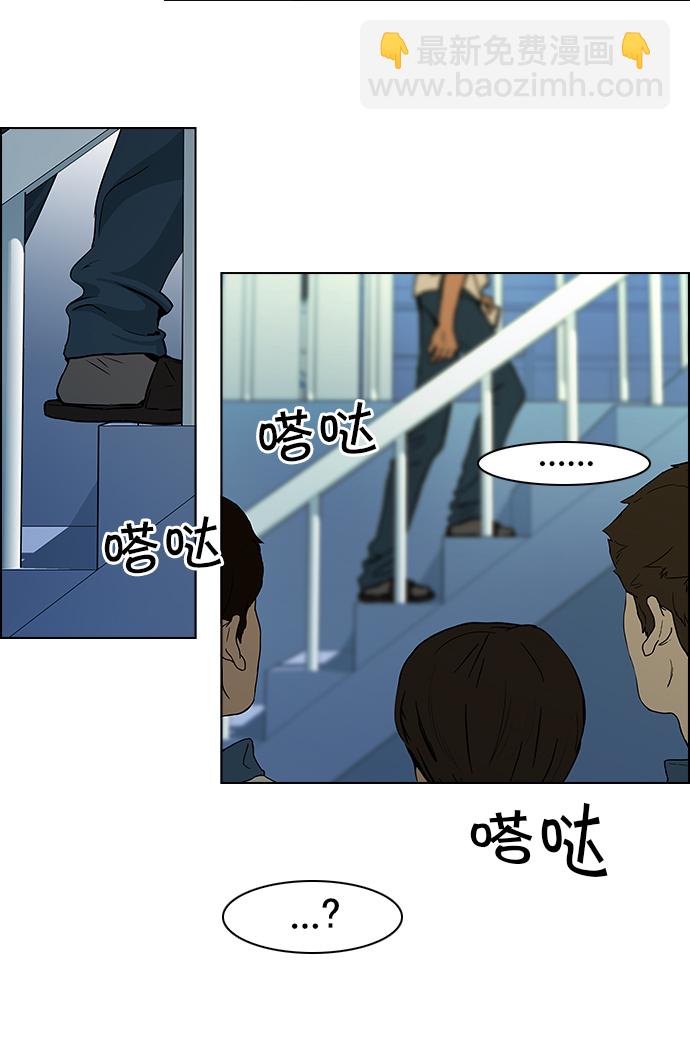 [第43话] 光与影子(5)27