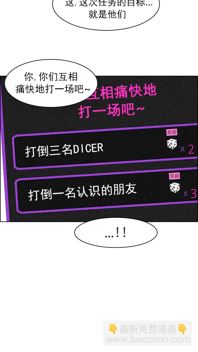 [第43话] 光与影子(5)40