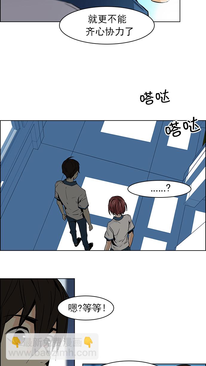[第45话] 开始倒下的多米诺骨牌(1)10
