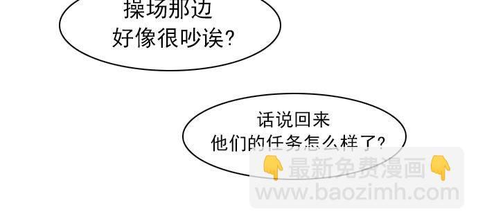 [第45话] 开始倒下的多米诺骨牌(1)14