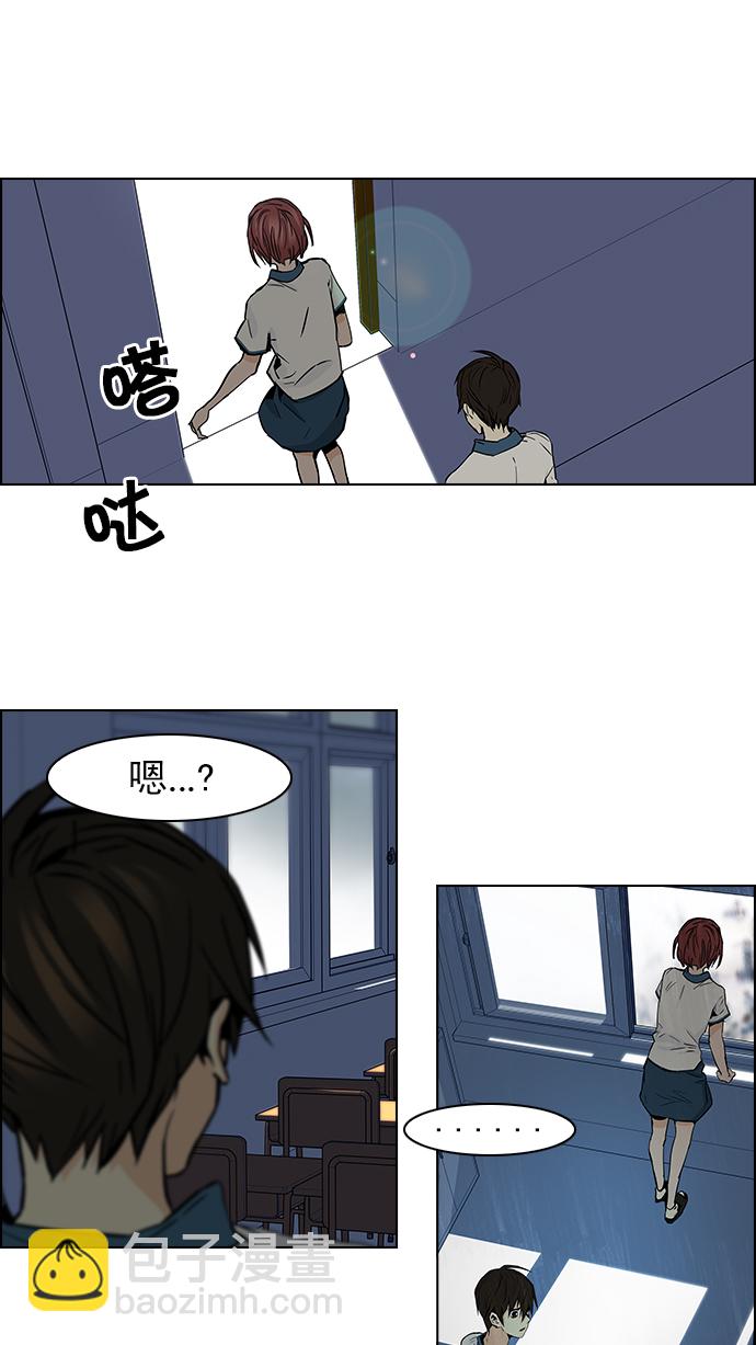 [第45话] 开始倒下的多米诺骨牌(1)15