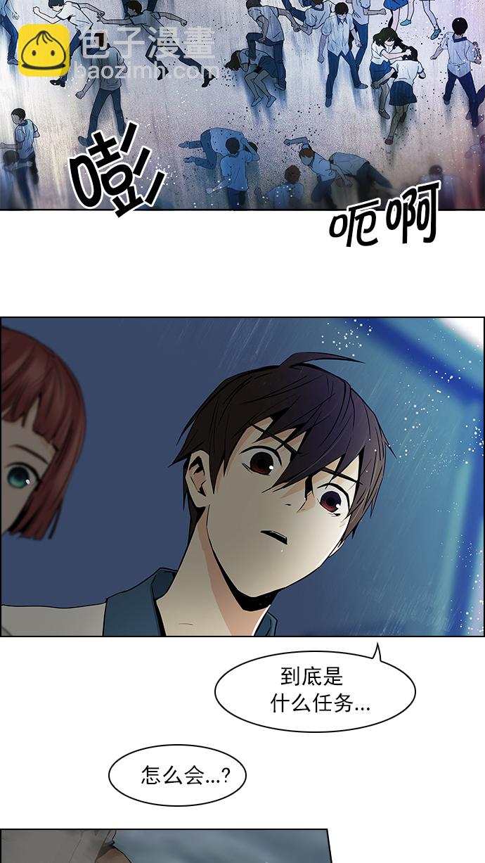 [第45话] 开始倒下的多米诺骨牌(1)18
