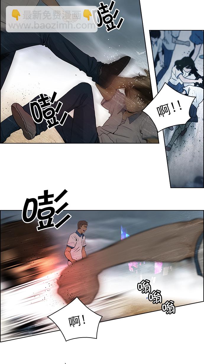 [第45话] 开始倒下的多米诺骨牌(1)19