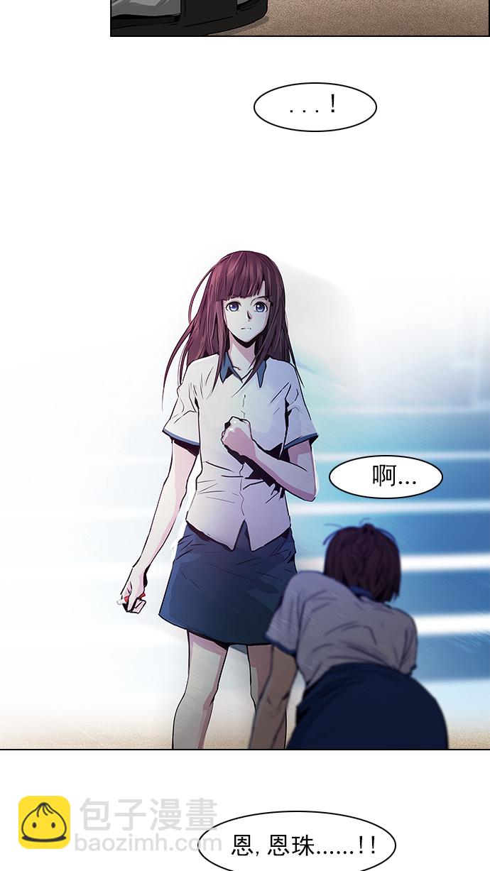 [第45话] 开始倒下的多米诺骨牌(1)24