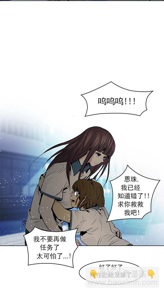 [第45话] 开始倒下的多米诺骨牌(1)27