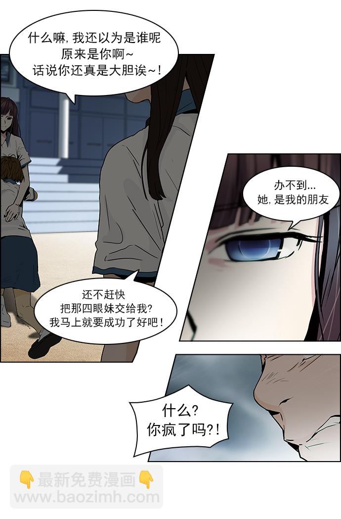[第45话] 开始倒下的多米诺骨牌(1)28