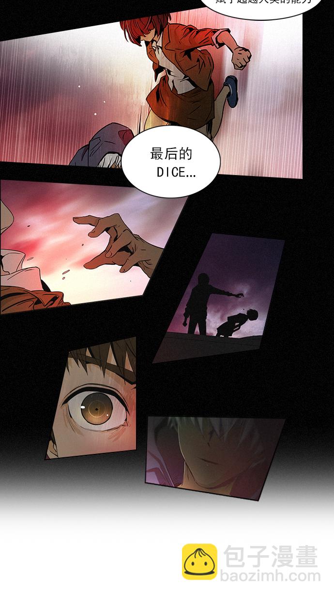 [第45话] 开始倒下的多米诺骨牌(1)3