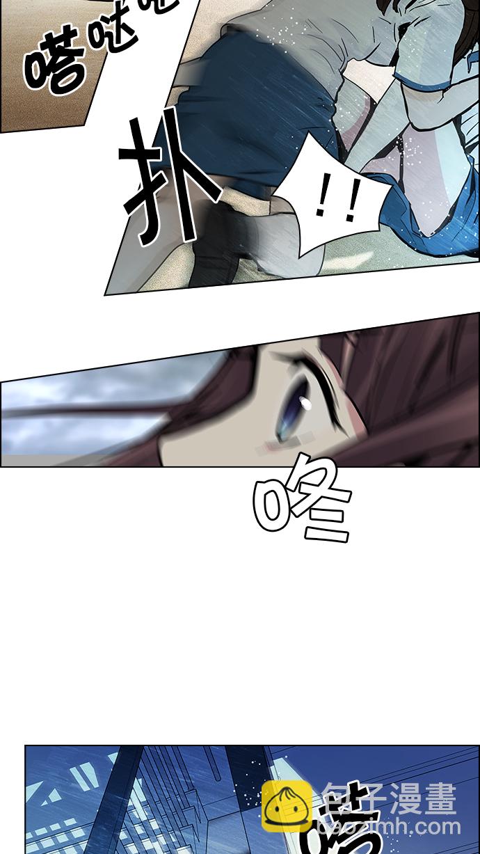 [第45话] 开始倒下的多米诺骨牌(1)34