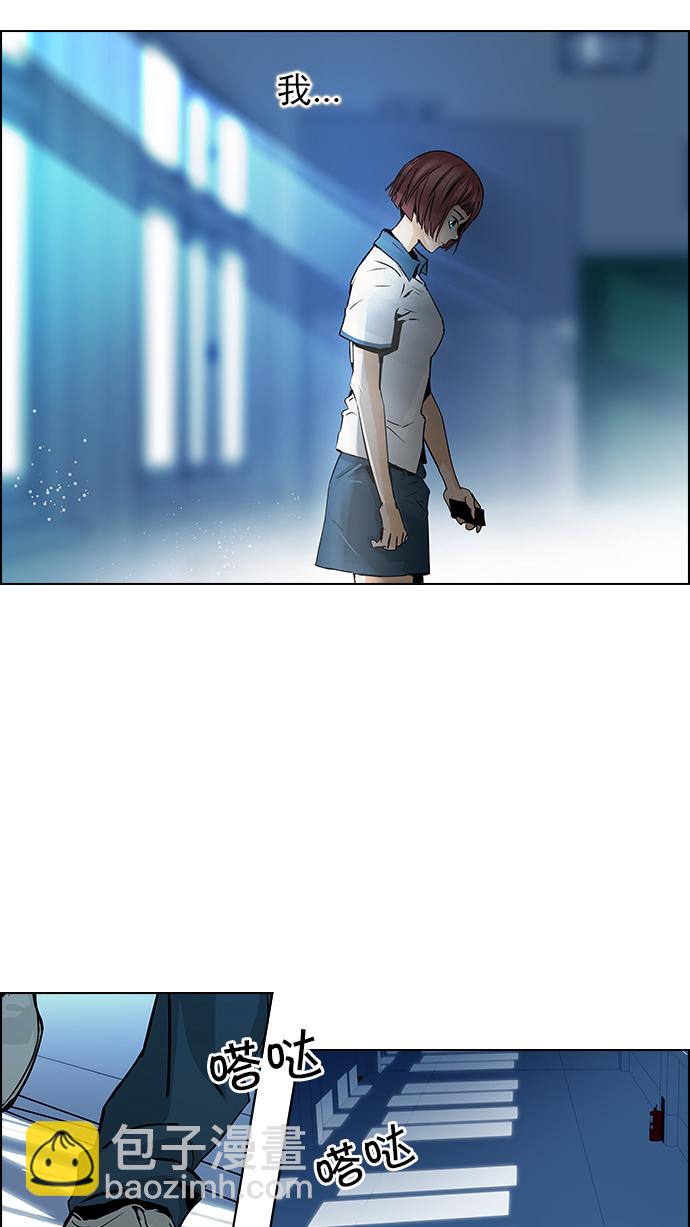 [第45话] 开始倒下的多米诺骨牌(1)38