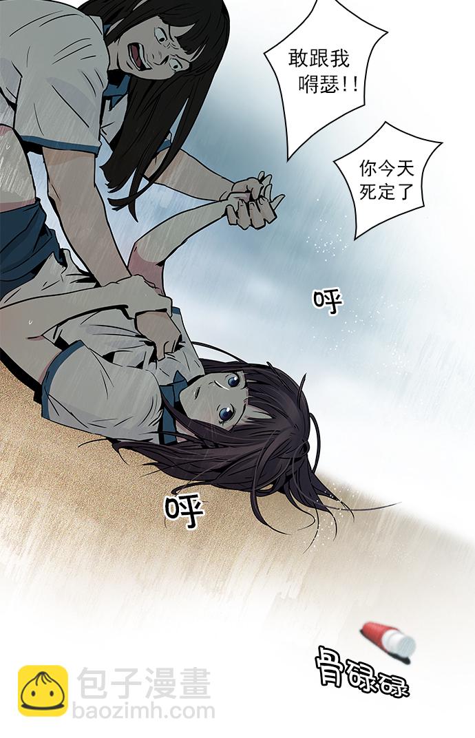 [第45话] 开始倒下的多米诺骨牌(1)41