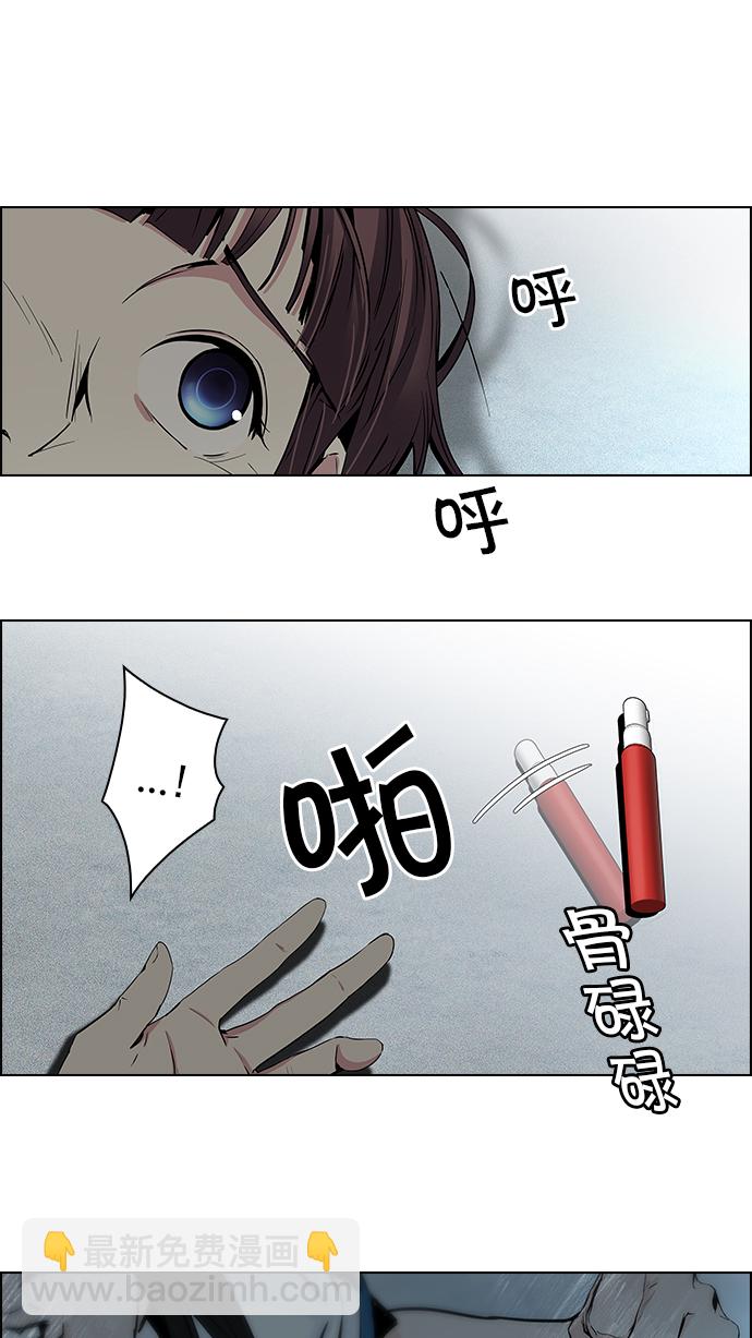 [第45话] 开始倒下的多米诺骨牌(1)42