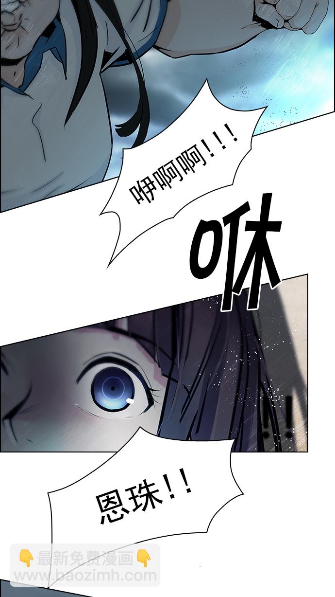 [第45话] 开始倒下的多米诺骨牌(1)43