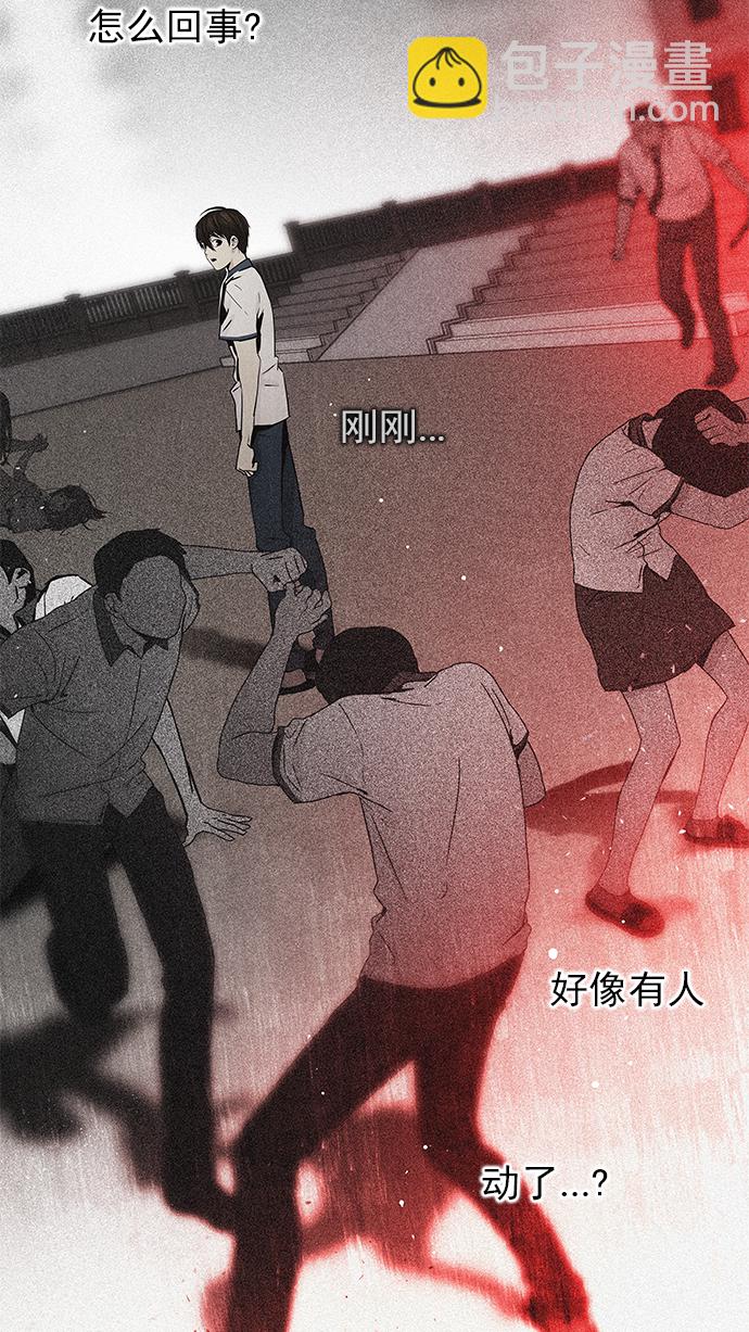 [第45话] 开始倒下的多米诺骨牌(1)56