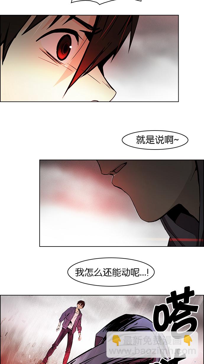 [第47话] 开始倒下的多米诺骨牌(3)10
