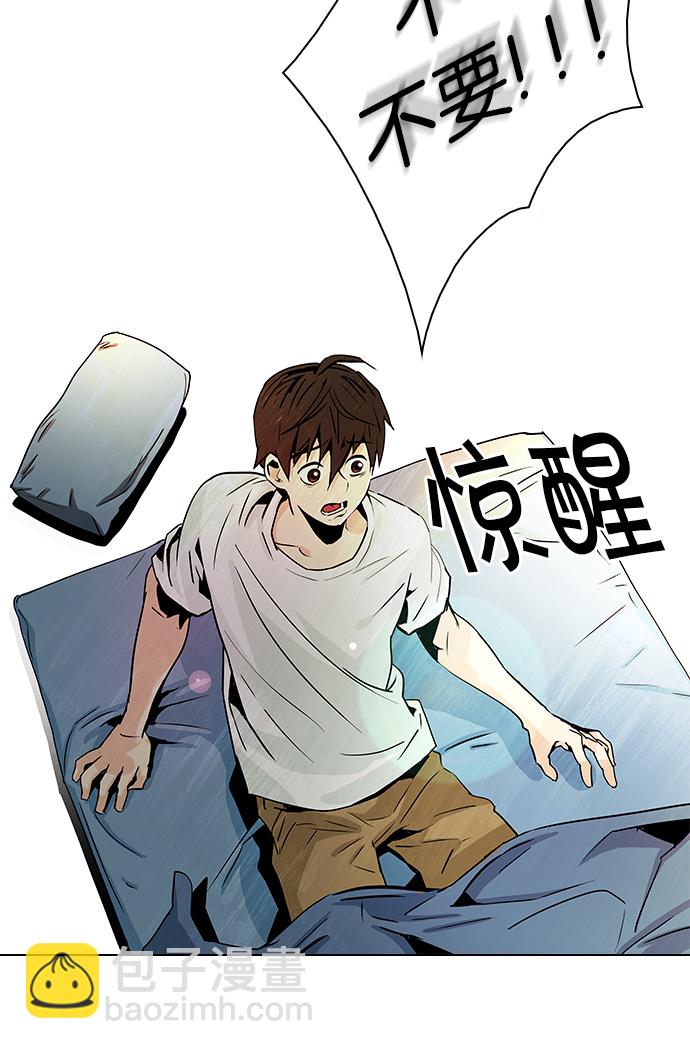 [第47话] 开始倒下的多米诺骨牌(3)13