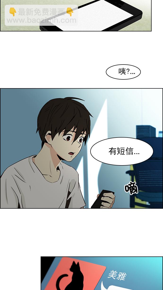 [第47话] 开始倒下的多米诺骨牌(3)15