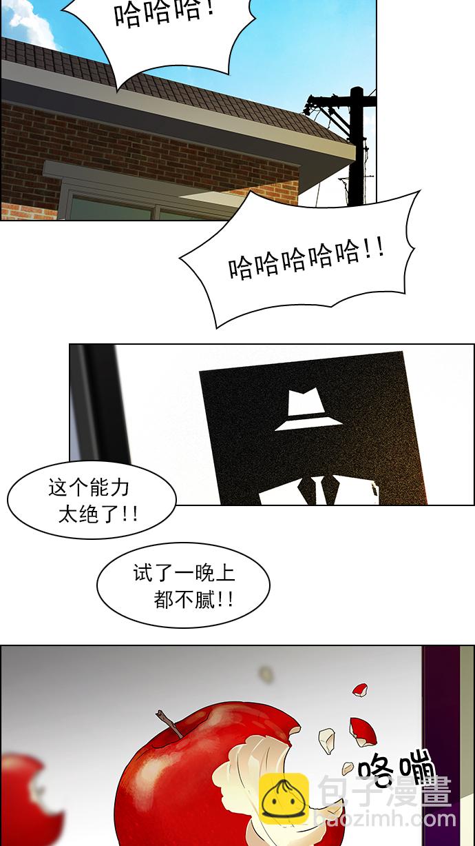 [第47话] 开始倒下的多米诺骨牌(3)18
