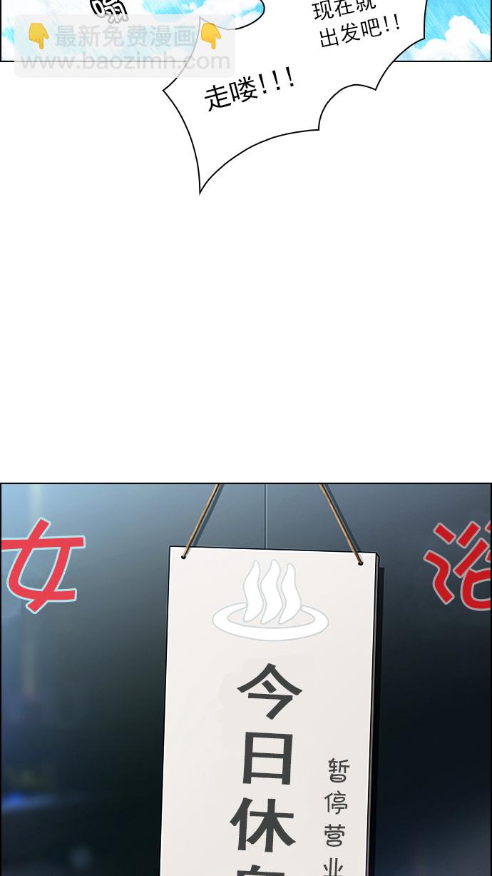 [第47话] 开始倒下的多米诺骨牌(3)24