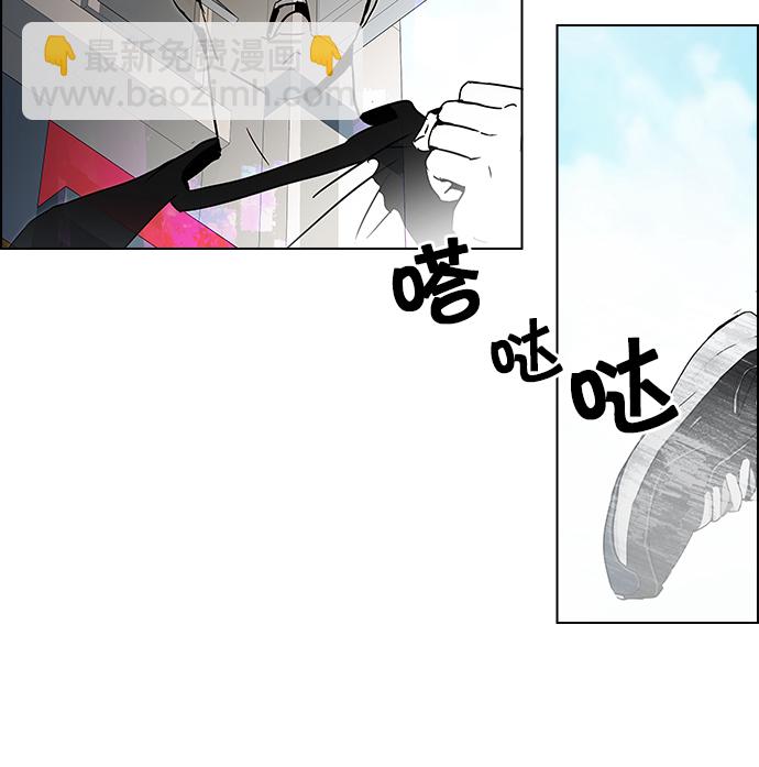 [第47话] 开始倒下的多米诺骨牌(3)27
