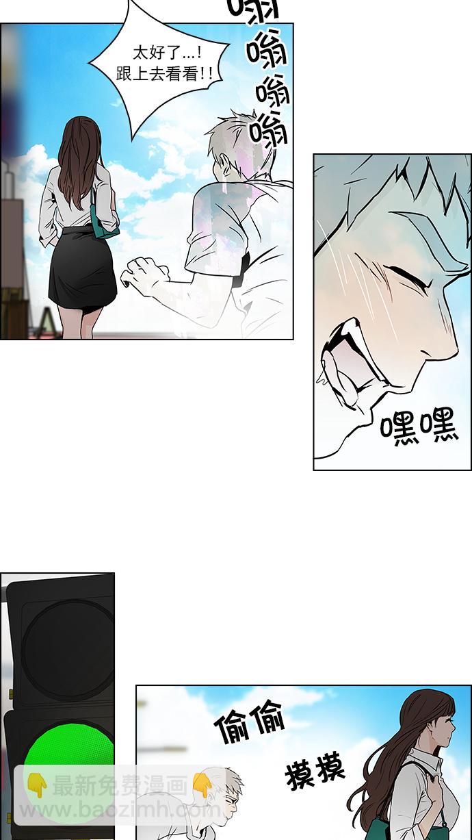 [第47话] 开始倒下的多米诺骨牌(3)31
