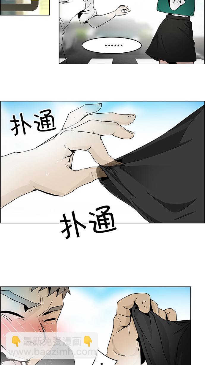 [第47话] 开始倒下的多米诺骨牌(3)32