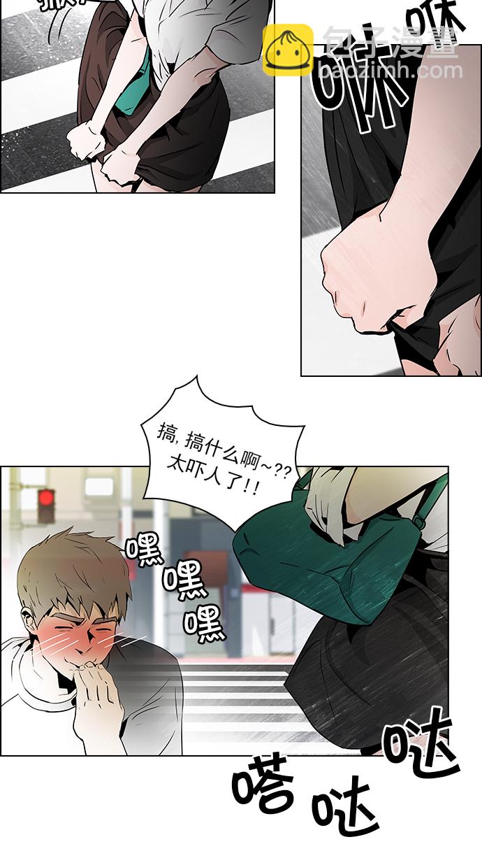 [第47话] 开始倒下的多米诺骨牌(3)34