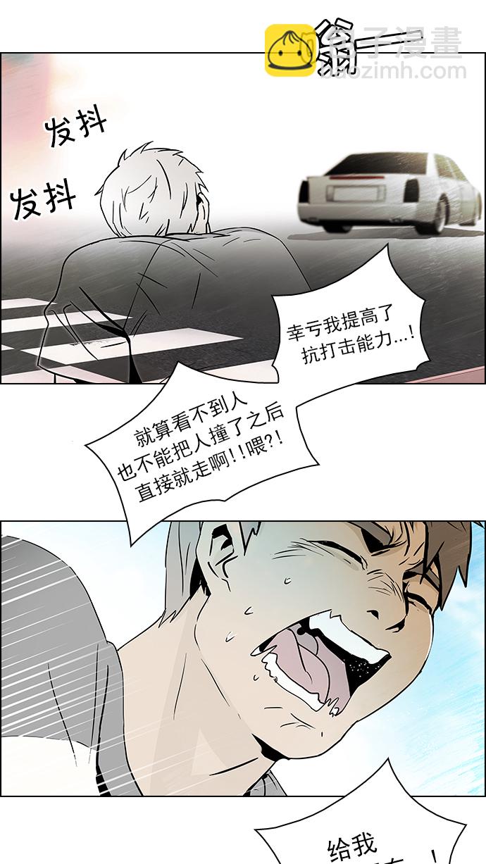 [第47话] 开始倒下的多米诺骨牌(3)38