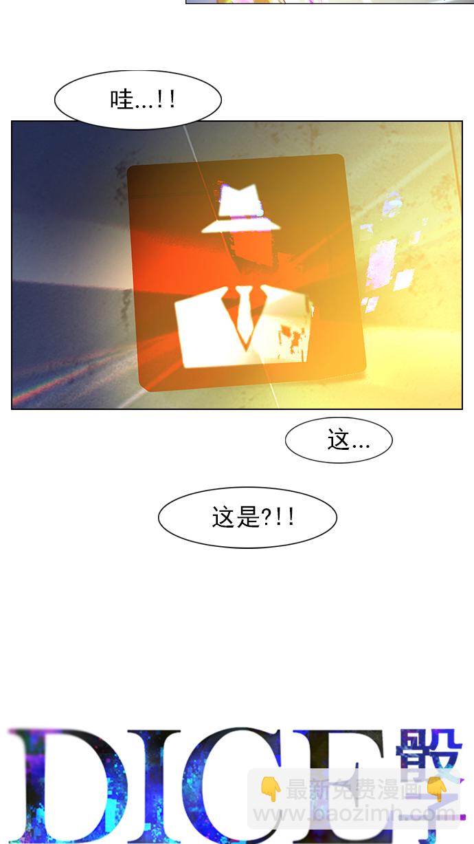 [第47话] 开始倒下的多米诺骨牌(3)4