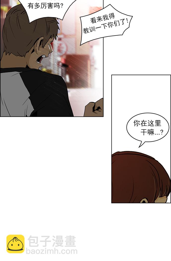 [第47话] 开始倒下的多米诺骨牌(3)41