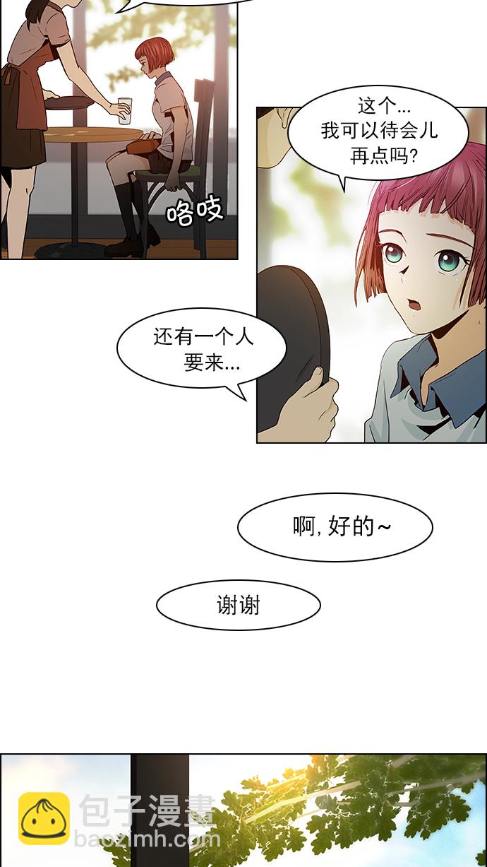 [第47话] 开始倒下的多米诺骨牌(3)46