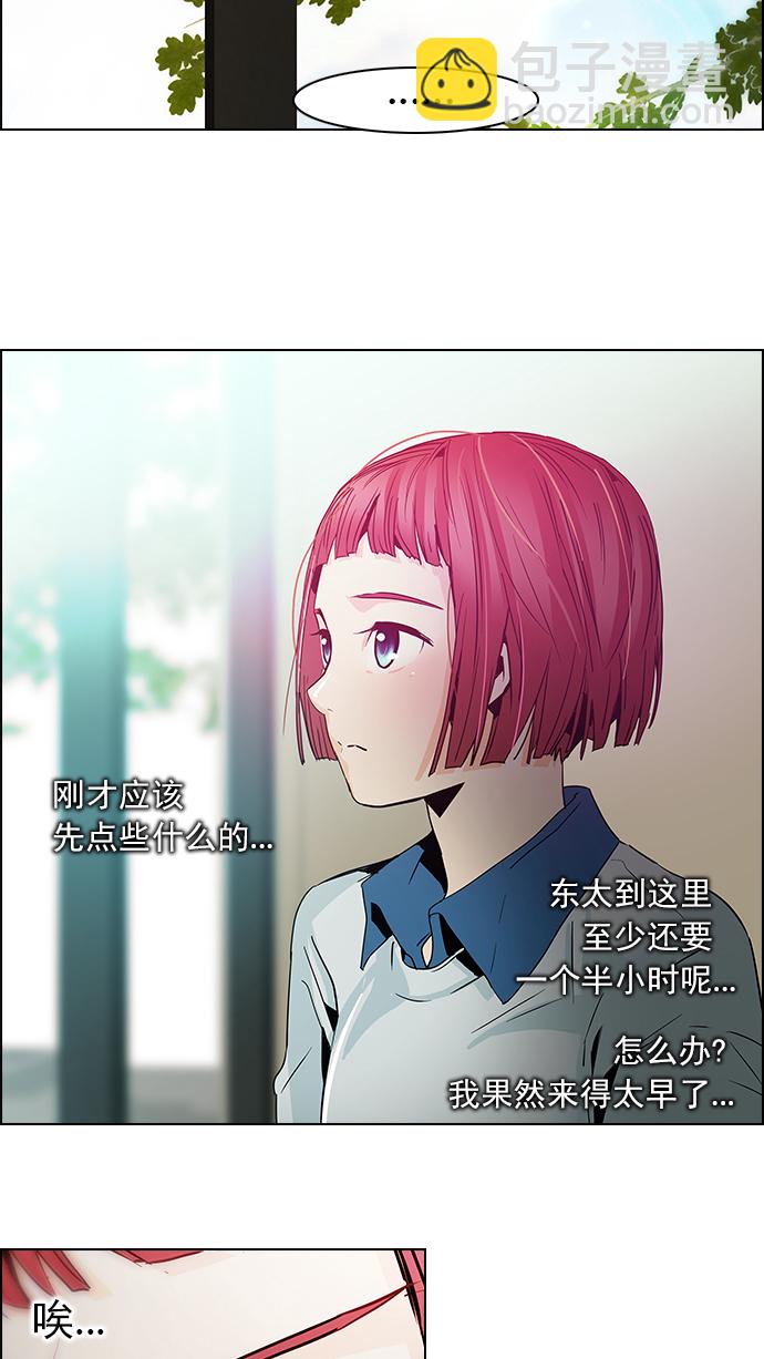 [第47话] 开始倒下的多米诺骨牌(3)47