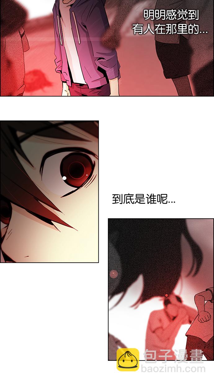 [第47话] 开始倒下的多米诺骨牌(3)7