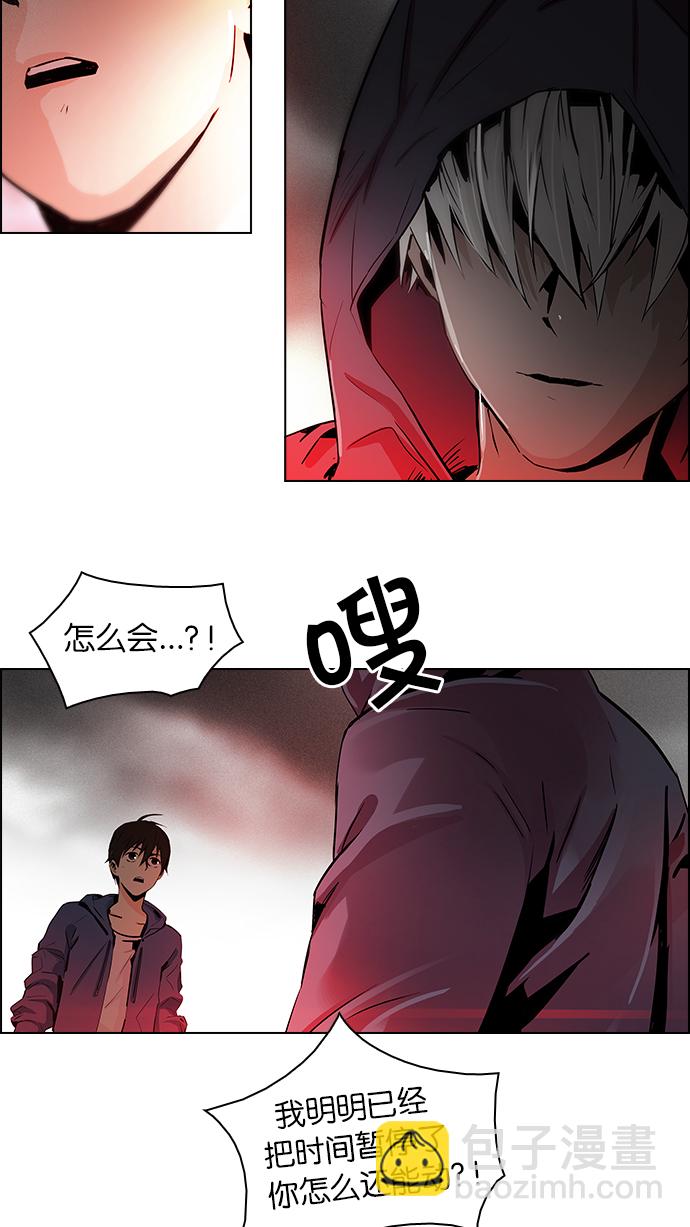 [第47话] 开始倒下的多米诺骨牌(3)9