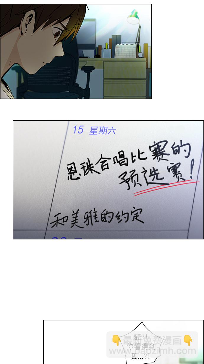 [第48话] 开始倒下的多米诺骨牌(4)1