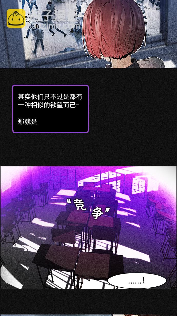 [第48话] 开始倒下的多米诺骨牌(4)10