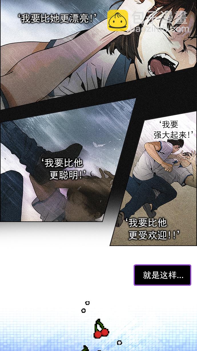 [第48话] 开始倒下的多米诺骨牌(4)11