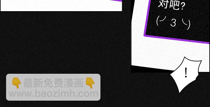 [第48话] 开始倒下的多米诺骨牌(4)13
