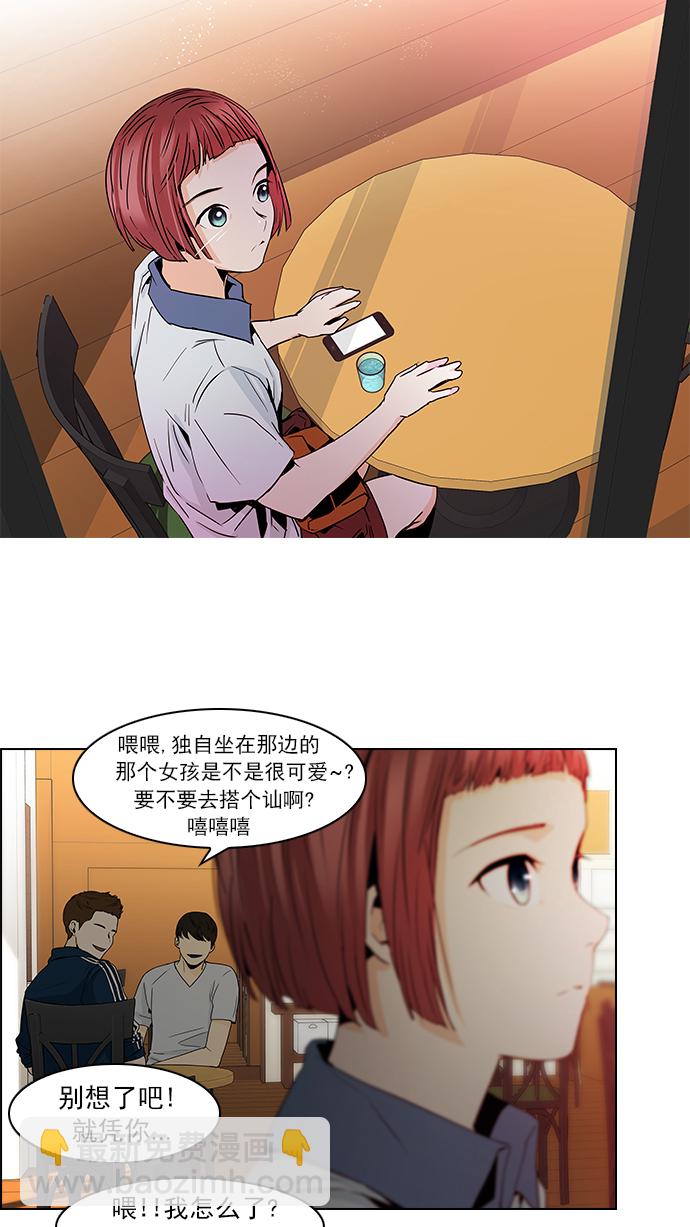 [第48话] 开始倒下的多米诺骨牌(4)18