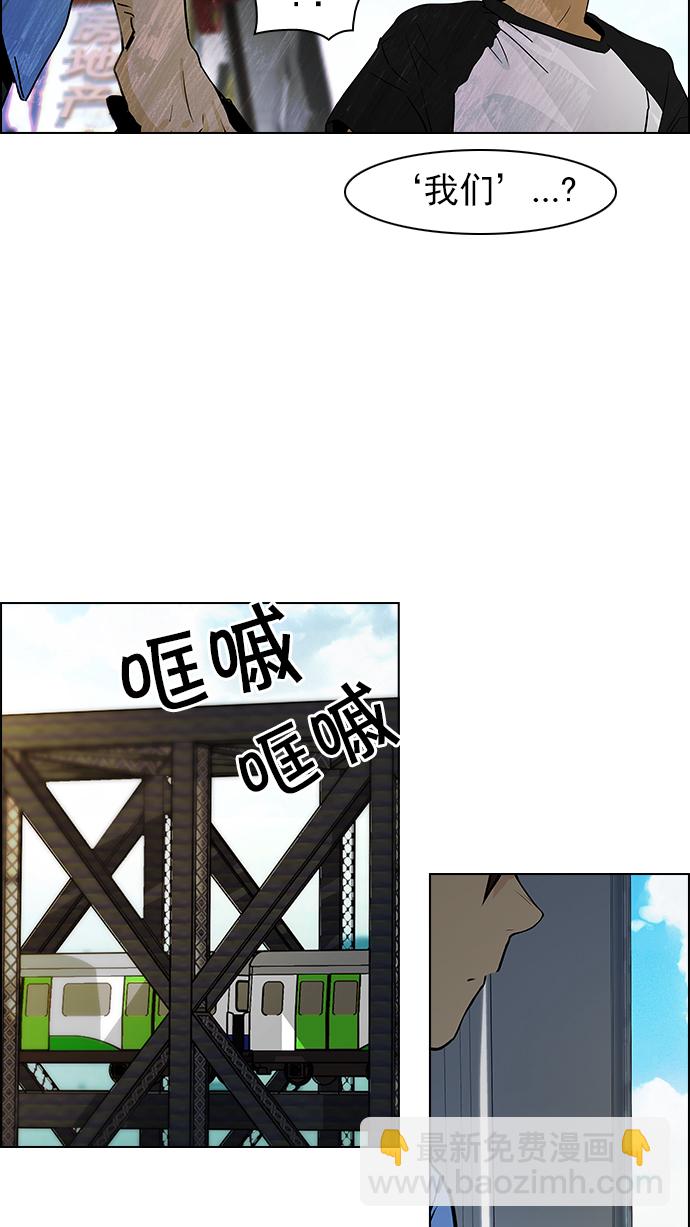[第48话] 开始倒下的多米诺骨牌(4)26