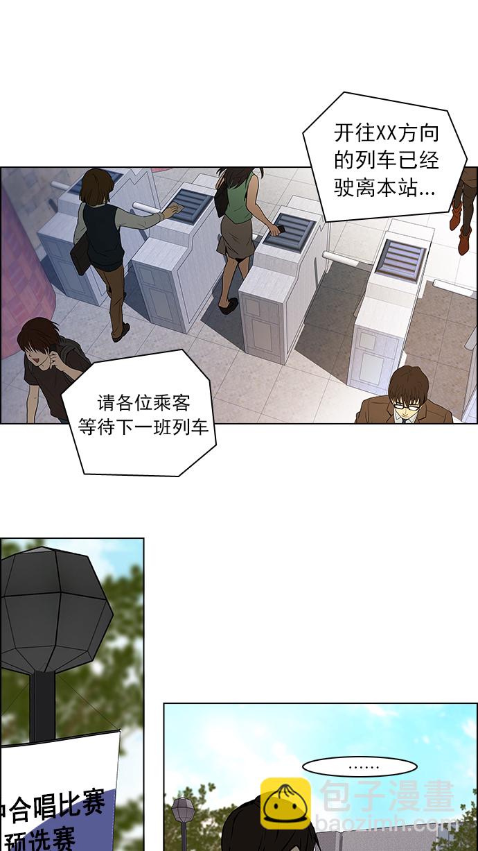 [第48话] 开始倒下的多米诺骨牌(4)28