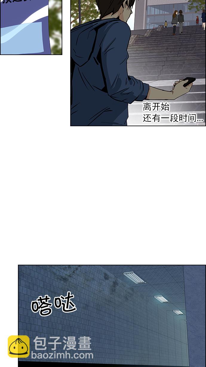 [第48话] 开始倒下的多米诺骨牌(4)29