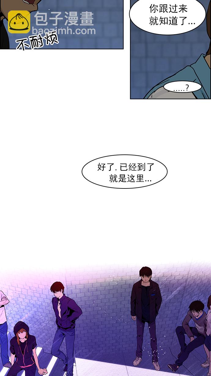[第48话] 开始倒下的多米诺骨牌(4)31